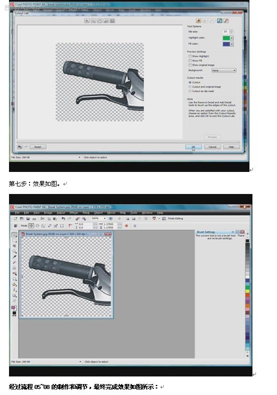 CorelDRAW新款软件套包探索专业页面制作,PS教程,图老师教程网