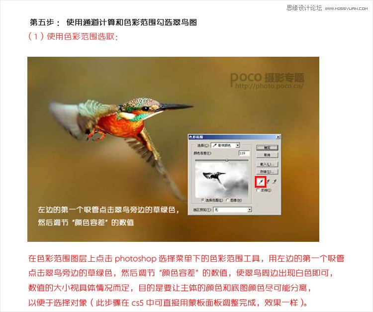 Photoshop制作古典风格的油画效果,PS教程,图老师教程网