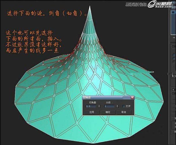 3ds Max教你如何制作圆锥形状的尖塔,PS教程,图老师教程网