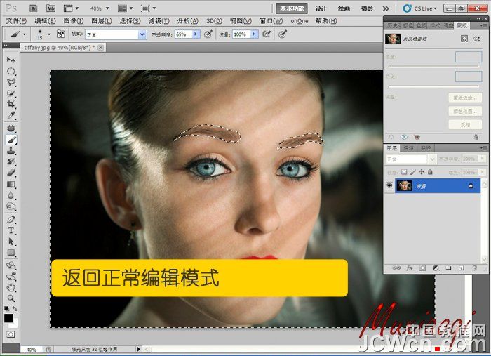 PhotoshopCS5给室内人物肖像修饰教程,PS教程,图老师教程网