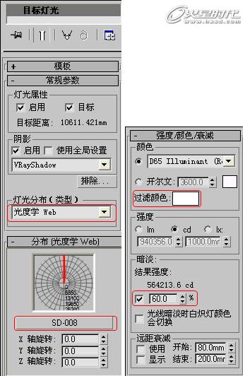 3ds Max实例教程：VRay报告厅效果表现,PS教程,图老师教程网