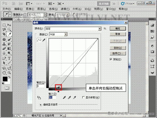 Photoshop基础教程：通过实例解析曲线命令,PS教程,图老师教程网