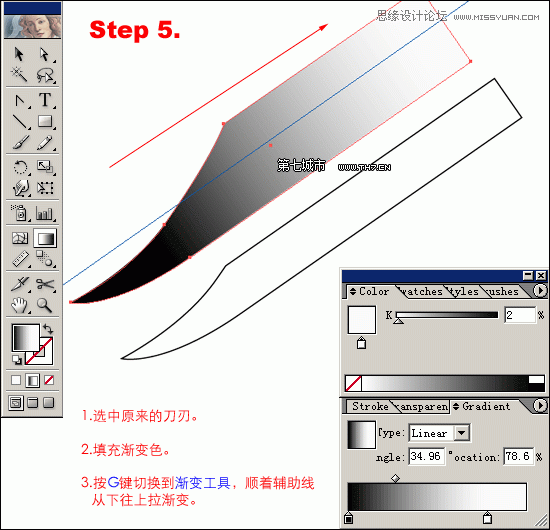 Illustrator绘制逼真质感的匕首教程,PS教程,图老师教程网