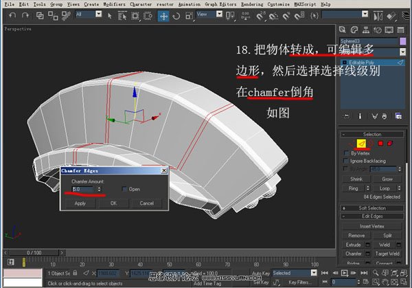 3DsMAX建模教程：机器人建模教程,PS教程,图老师教程网