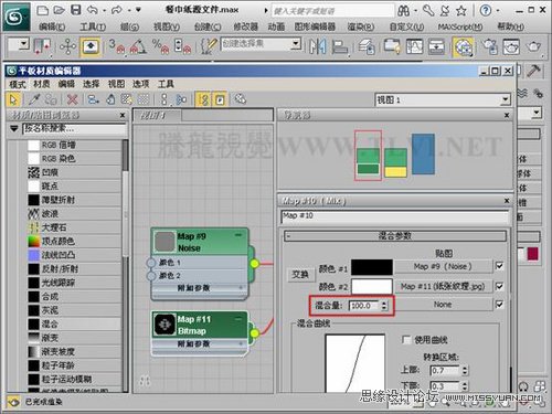 3Ds Max打造纸张原始褶皱效果,PS教程,图老师教程网