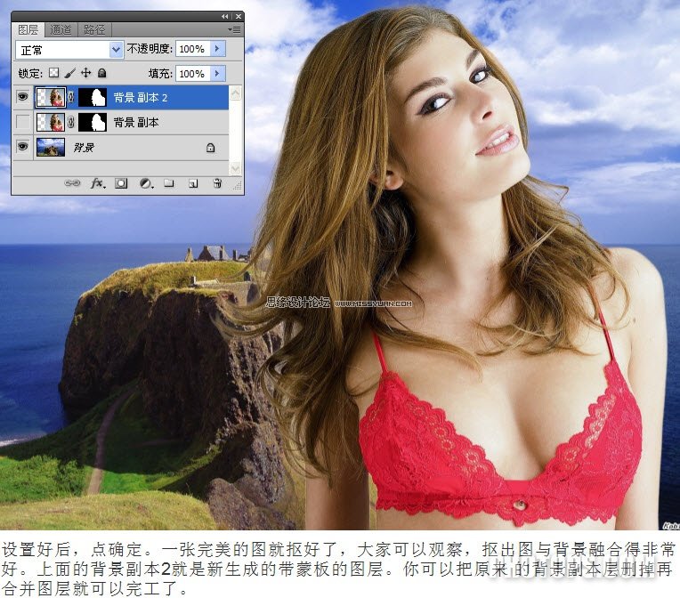 Photoshop CS5抠图新功能之美女抠图全过程,PS教程,图老师教程网