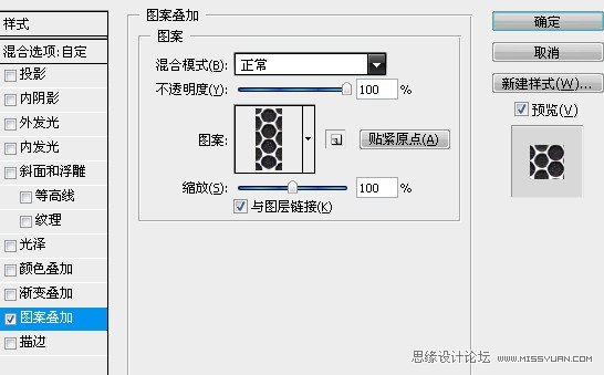 Photoshop制作白绣刚效果的金属字,PS教程,图老师教程网