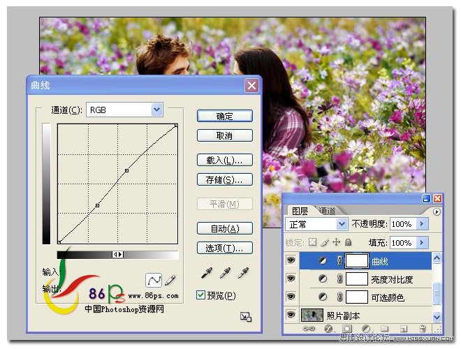 Photoshop调出国外情侣照粉红浪漫效果,PS教程,图老师教程网