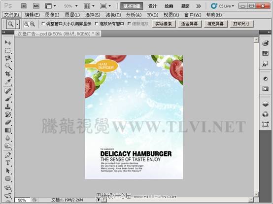 Photoshop基础教程：解析CS5强大3D功能,PS教程,图老师教程网