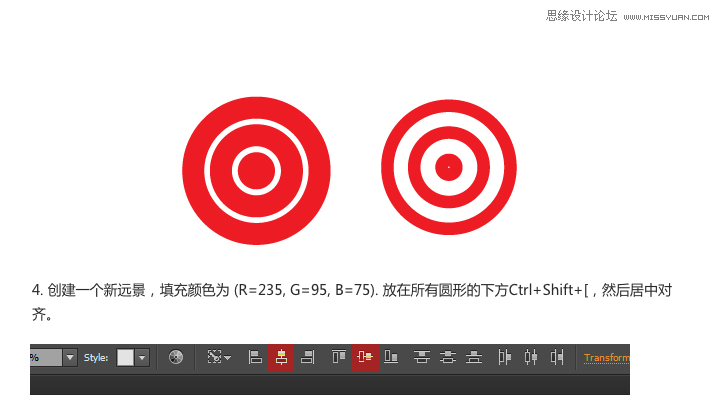 Illustrator设计扁平化风格的飞镖图标,PS教程,图老师教程网