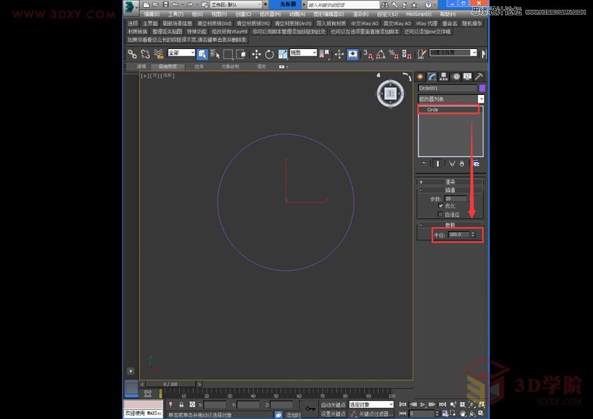 3DMAX详解如何建造鱼鳞状建筑模型,PS教程,图老师教程网