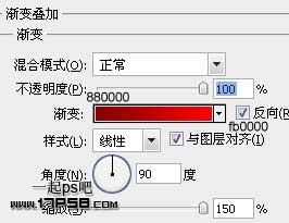 Photoshop设计制作红色网页登陆界面,PS教程,图老师教程网