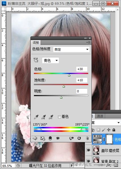 Photoshop调出人物粉嫩的甜美色,PS教程,图老师教程网