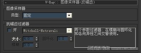 3DMAX教程：V-Ray室内场景渲染技巧解析,PS教程,图老师教程网