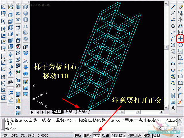 AutoCAD建模教程：拉升,复制移动制作木梯,PS教程,图老师教程网