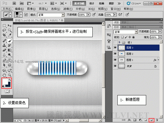 Photoshop样式教程：制作金属机械风格按钮特校,PS教程,图老师教程网