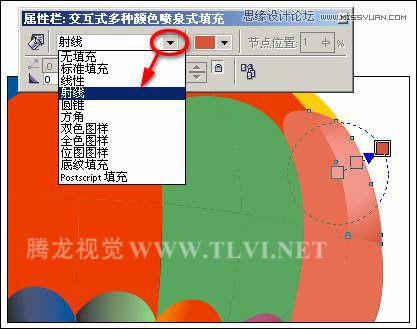 CorelDRAW绘制时尚的热汽球海报教程,PS教程,图老师教程网