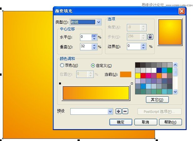 CorelDraw制作周年盛典宣传海报教程,PS教程,图老师教程网