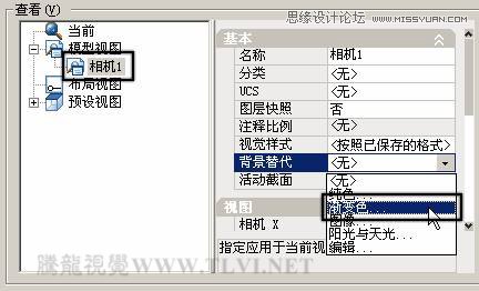 设置AutoCAD中的背景详细技巧,PS教程,图老师教程网