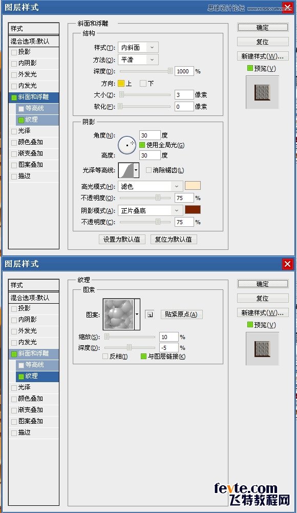 3DSMAX制作双12震撼来袭立体字,PS教程,图老师教程网