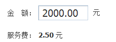 如何简化输入让网页表单变得更亲切,PS教程,图老师教程网