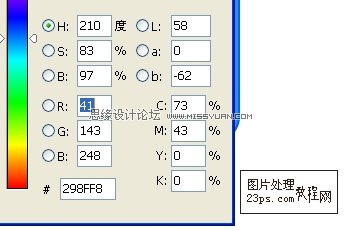 Photoshop绘制质感逼真的音乐音符,PS教程,图老师教程网