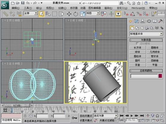 3ds max材质教程：控制金属反射高光,PS教程,图老师教程网