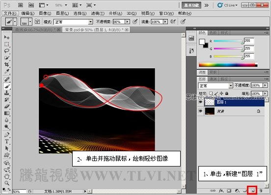 Photoshop CS5画笔教程：制作丝绸般的漂浮轻纱,PS教程,图老师教程网