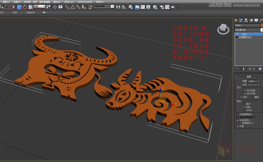 3DMAX把黑白图像转矢量线条来建模,PS教程,图老师教程网