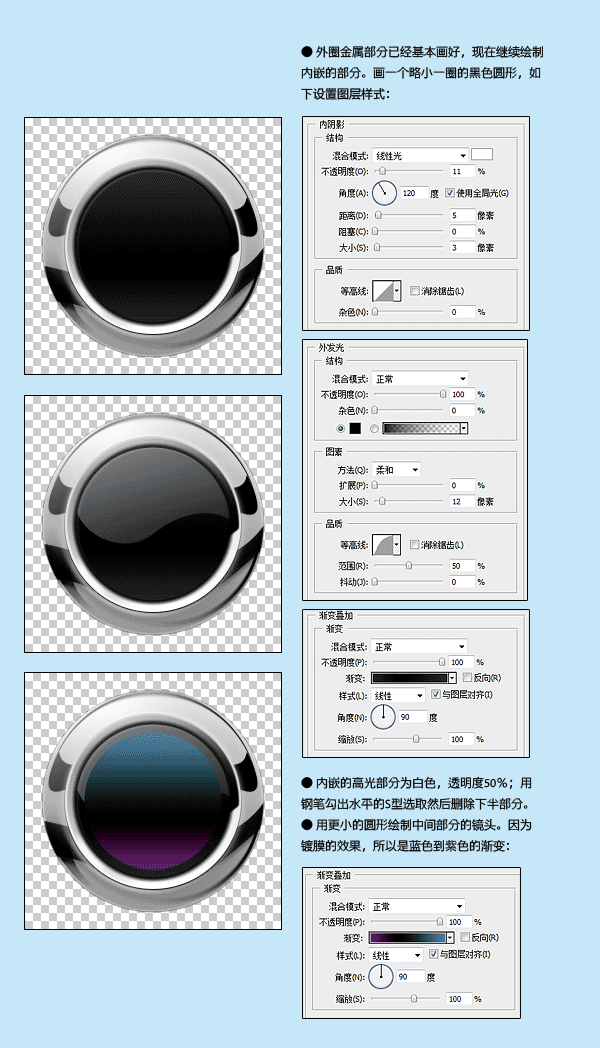 Photoshop制作质感的立体图标,PS教程,图老师教程网