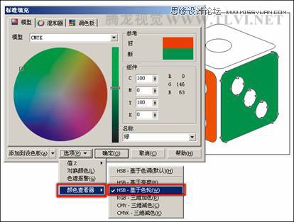 在CorelDRAW中为对象填选择颜色,PS教程,图老师教程网