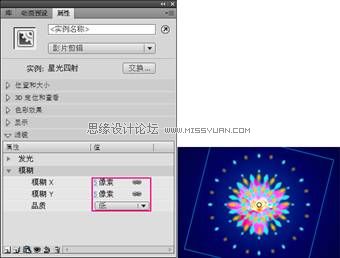 Flash CS4制作漂亮的星光四射效果,PS教程,图老师教程网