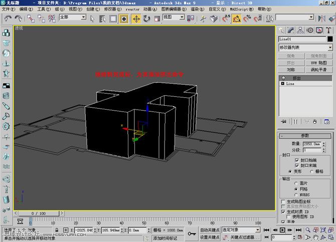 3Dmax建模教程：简单制作圆形吊顶,PS教程,图老师教程网