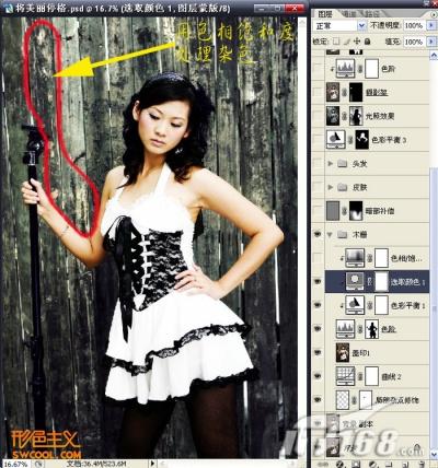 Photoshop给模特照片专业调色和美化,PS教程,图老师教程网