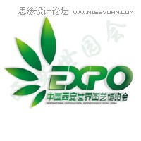 2011西安世园会会徽设计全球征集揭晓,PS教程,图老师教程网