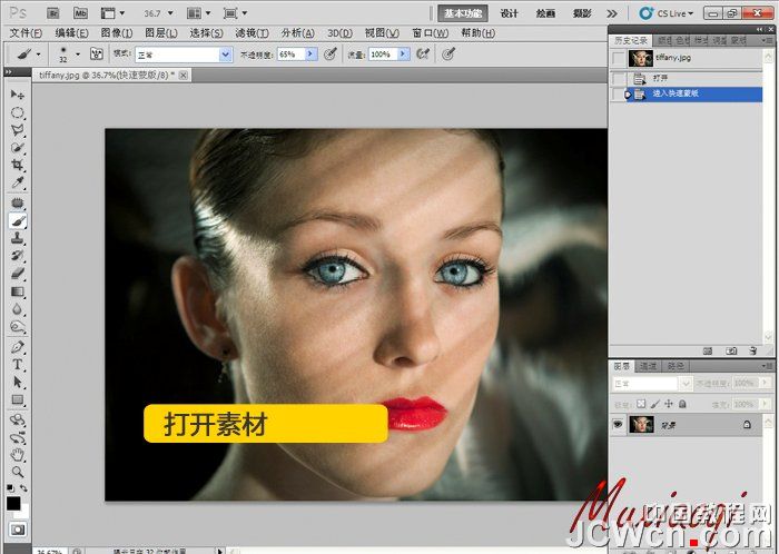 PhotoshopCS5给室内人物肖像修饰教程,PS教程,图老师教程网