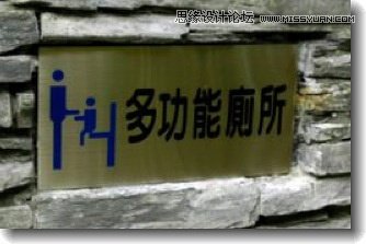 详解设计师早设计LOGO的忌讳有哪些？,PS教程,图老师教程网