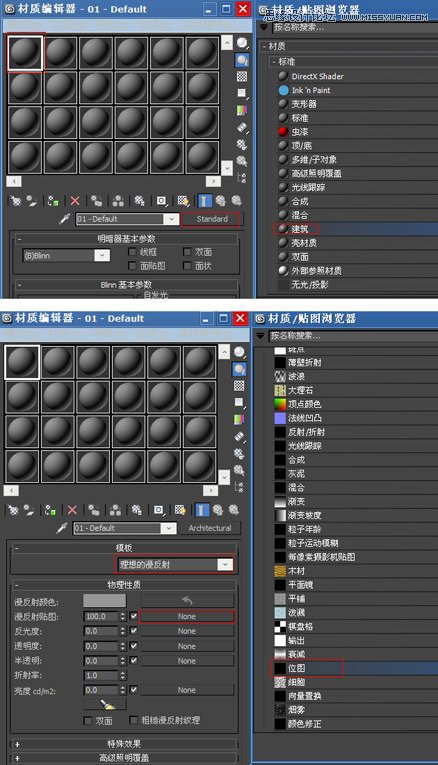 3DSMAX结合PS打造漂亮草地艺术字教程,PS教程,图老师教程网