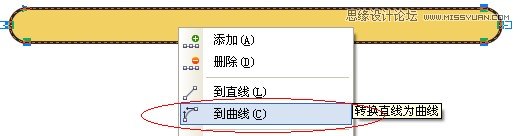 CorelDraw制作超漂亮的立体字教程,PS教程,图老师教程网