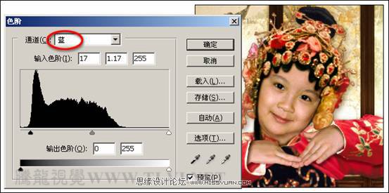 Photoshop给可爱的小女孩穿上戏装,PS教程,图老师教程网