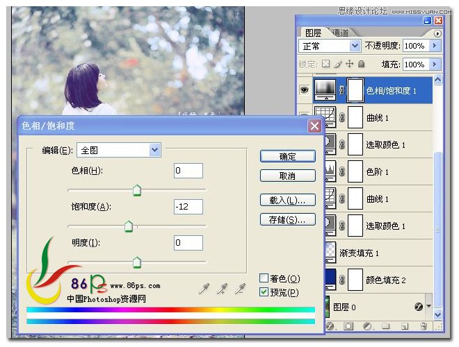 Photoshop调出夏日外景柔和日系色调,PS教程,图老师教程网