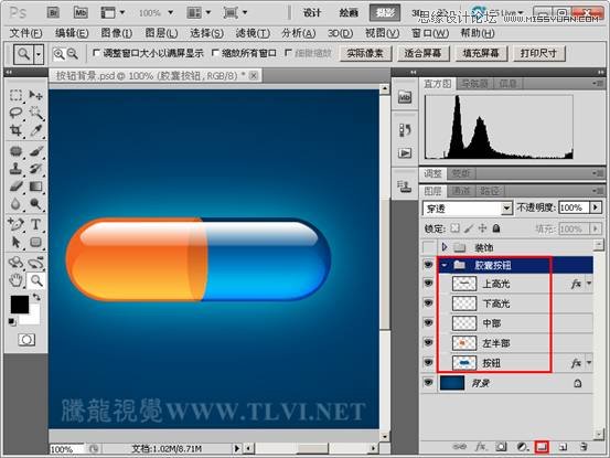 Photoshop样式教程：制作多彩的水晶胶囊按钮,PS教程,图老师教程网