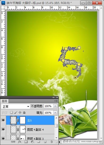 Photoshop制作漂亮简洁的端午节海报,PS教程,图老师教程网