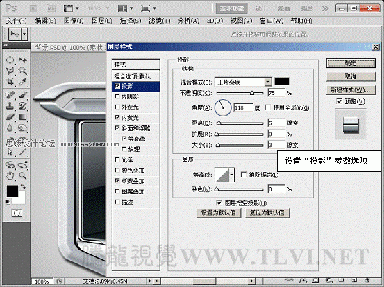 Photoshop样式教程：制作灰色质感的播放器界面,PS教程,图老师教程网