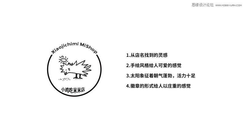 设计师如何设计优秀大气的企业LOGO,PS教程,图老师教程网