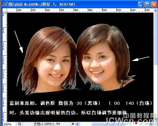 Photoshop利用背景差异巧抠MM人像,PS教程,图老师教程网