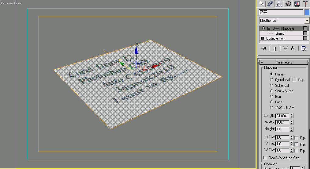 3DMAX建模教程：给苹果播放器建模,PS教程,图老师教程网