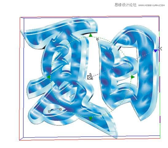 CorelDraw简单制作凹印立体字,PS教程,图老师教程网