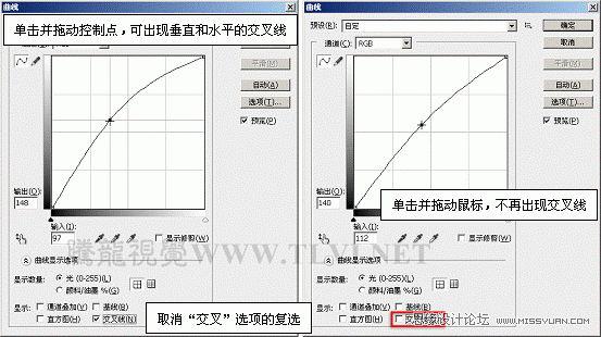 Photoshop基础教程：通过实例解析曲线命令,PS教程,图老师教程网