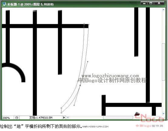 标志制作：标准艺术字教程图文教程,PS教程,图老师教程网